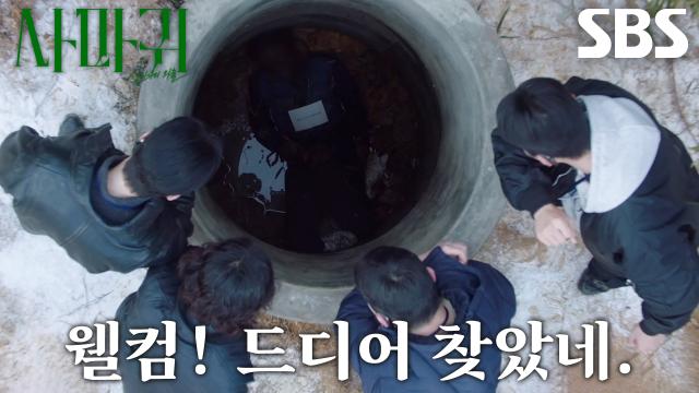 장동윤, 누군가 장난쳐놓은 섬뜩한 시체와 마주하며 혼란!