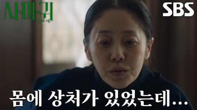 “이 집 아들 생각 나?” 고현정, 아버지에게 학대받던 옆집 아이 회상