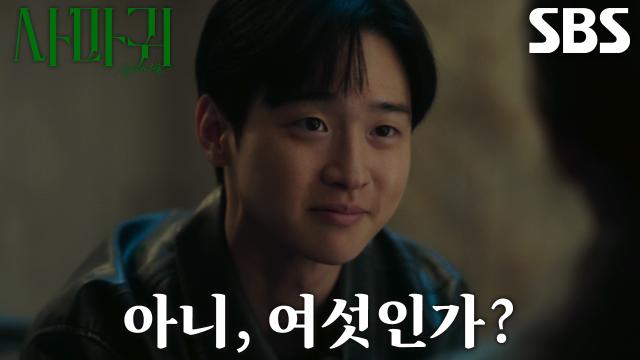 “따뜻하네요, 다섯이나 죽인 손이” 장동윤, 고현정 손잡으며 짓는 의미심장한 표정