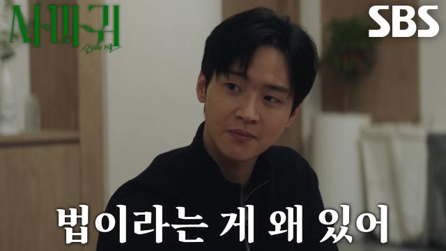 “사람을 그렇게 막 죽이면 안 되지” 장동윤, 영웅담처럼 회자되는 ‘사마귀 사건’에 정색♨