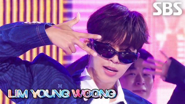 ULSSIGU 임영웅 | SBS 250914 방송 썸네일