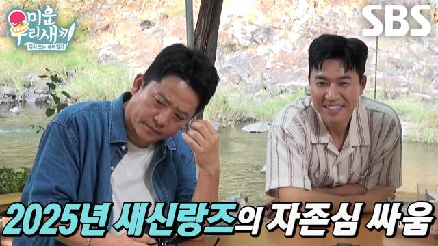 김준호, AI가 선정한 가장 결혼하기 싫은 상대★