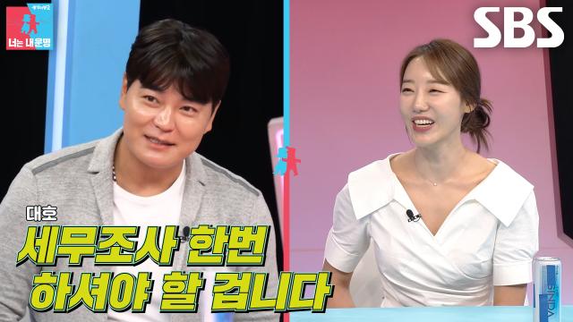 [선공개] 추신수, ‘절친’ 이대호 용돈에 대해 의미심장한 의혹 제기↗