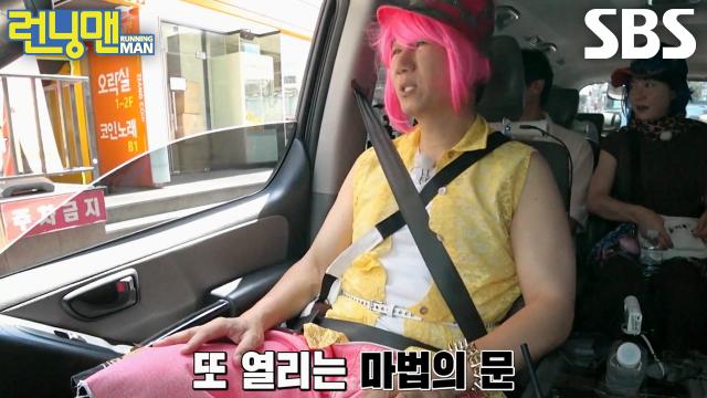 ‘왜 열어!!’ 지석진, 강제 팬미팅 시작한 유재석에 호통↗