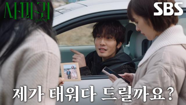 “타세요” 이창민, 택시 잡고 있는 김보라×한동희에게 동승 제안!