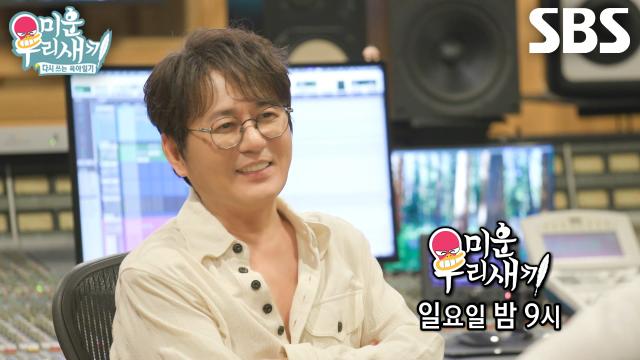 [9월 21일 예고] “나만 이러고 있지...” 신승훈, 결혼 꿈꾸고 있는 발라드 황제★