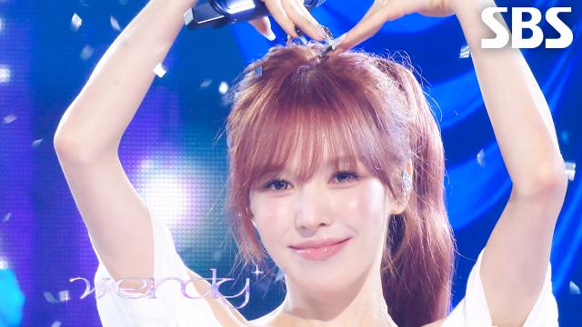 Sunkiss  WENDY(웬디) | SBS 250914 방송