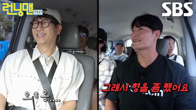 지석진, 김종국 결혼식 명단에서 빠질 위기에 당황
