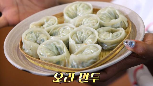 육즙 가득 속이 꽉 찬 ‘오리 만두’↗