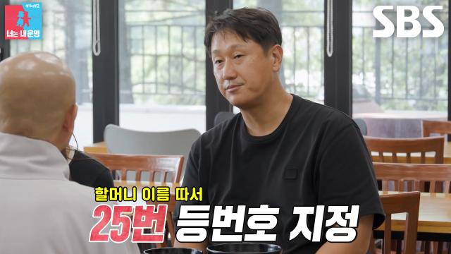 ‘25번’ 이대호, 할머니의 이름 가슴에 품고 함께 뛴 등번호