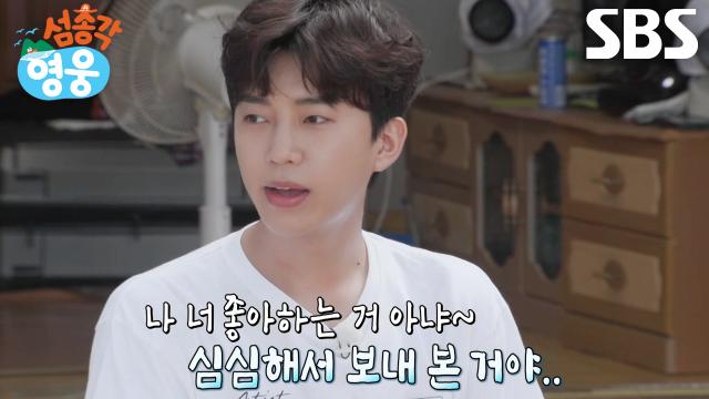 임영웅×궤도×허경환, 신곡 <답장을 보낸지> 들으며 재료 손질! (ft. 곡 소개)