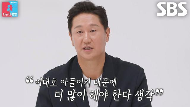 “이겨냈으면 좋겠습니다” 이대호, 아들에게 더욱 냉철할 수밖에 없는 이유 (ft. 메이저리그)