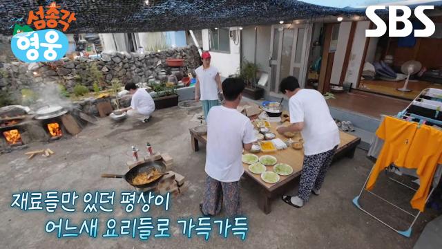 임태훈×임영웅×허경환×궤도, 주민들에게 나눠드릴 ‘유린기×마파두부’ 완성★