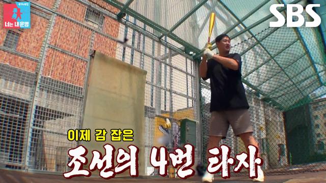 “왜 이리 빨라?” 이대호, 아들과 함께 야구 배틀 시작♨