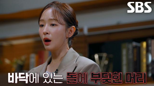 안간힘 다해 저항했던 악몽 같은 그날 밤 썸네일