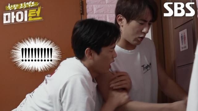 ‘잠깐 나와봐!’ 김원훈, 급똥 신호에 이수지 정체 발각 위기♨