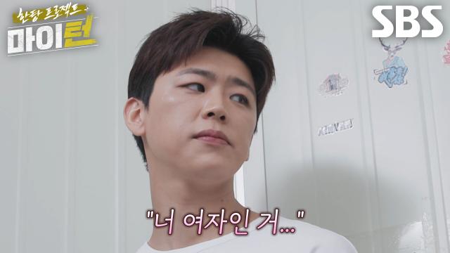 ‘나만 알고 있을게’ 박지현, 이수지와 둘만의 비밀 약속에 흐르는 묘한 기류↗