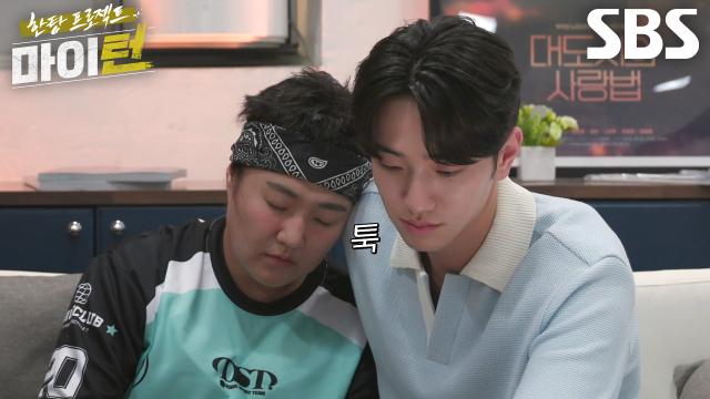 ‘심장이 뛰는지 확인해 봐야 해’ 남윤수×이수지×박지현, 소용돌이에 휘말린 세 사람♨