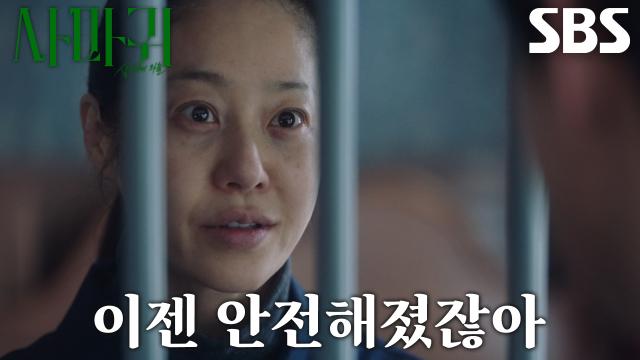 “다행이라는 생각은 안 들어?” 고현정, 이태구의 죽음에 장동윤 떠보는 질문! 썸네일