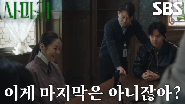 “왜 나를 따라 해?” 고현정, 발신번호 표시제한으로 걸려온 범인과 영상 통화!