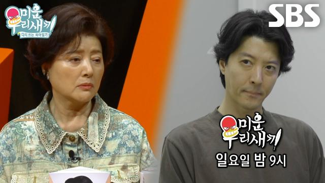 [9월 28일 예고] 이동건, 우리나라 인구 1%만 걸린다는 희귀병 진단?!