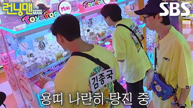 김종국×차태현, 뽑히지 않는 인형 뽑기에 자제력 상실↗