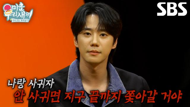 이준영, 같은 대사 다른 느낌의 사랑 고백♥