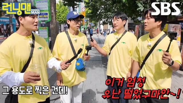 김종국, ‘애착인형’ 주우재×강훈에게 결혼 소식 먼저 알려준 이유!
