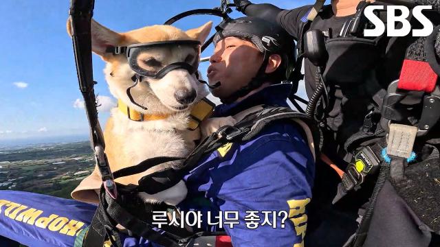 루시×만세, 드넓은 하늘 가르는 패러글라이딩!