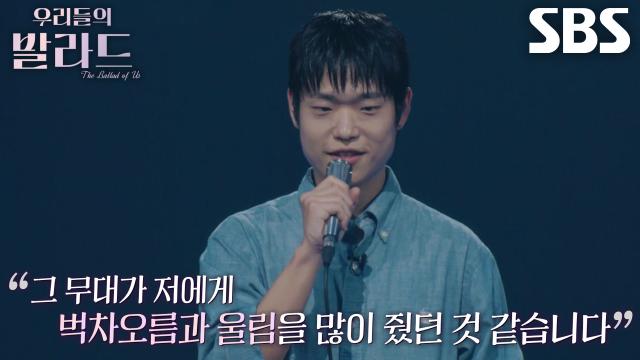천범석, 5분 만에 뮤지션 진로 결정한 이유!