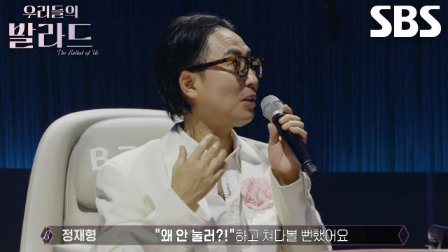 정재형, 민수현 피아노 전주 듣자마자 놀란 이유!