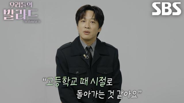 차태현×크러쉬×박경림, 탑백귀 대표들의 발라드에 얽힌 이야기♨