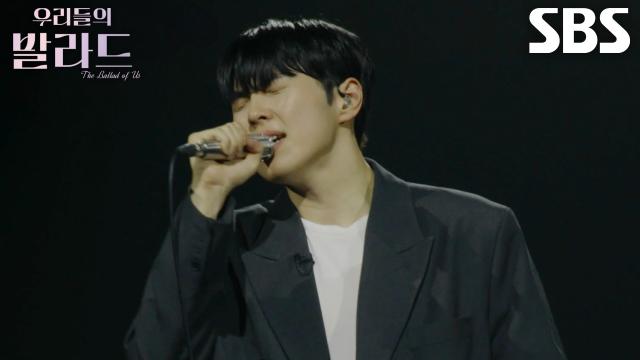 홍승민, 짙은 호소력 돋보인 무대!