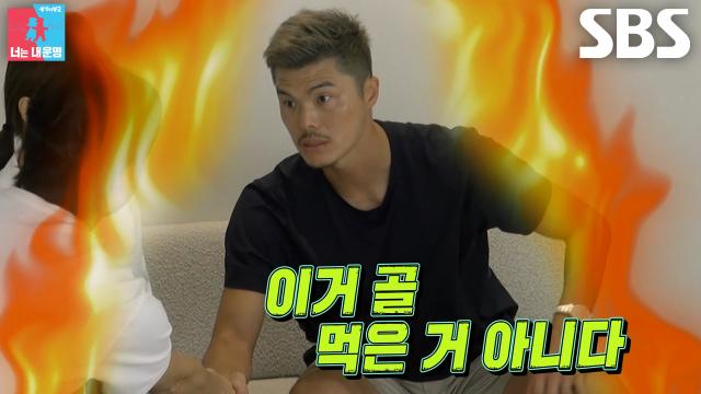 “진짜 무서웠어” 백지훈, 학창 시절 느꼈던 김영광의 광기♨ 썸네일