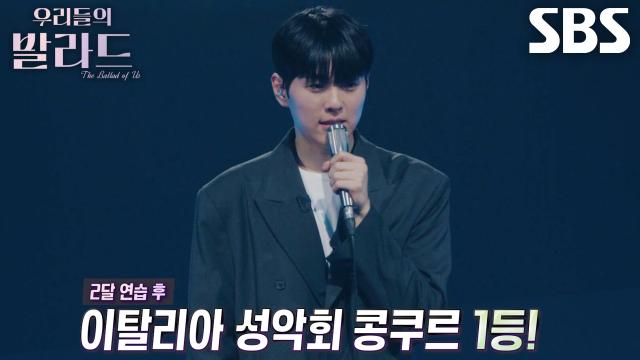 홍승민, 성악가 집안 막내답게 넘치는 재능★
