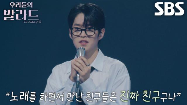 '카이스트 조기입학' 이준석, 노래 시작하기로 마음먹은 이유! 썸네일