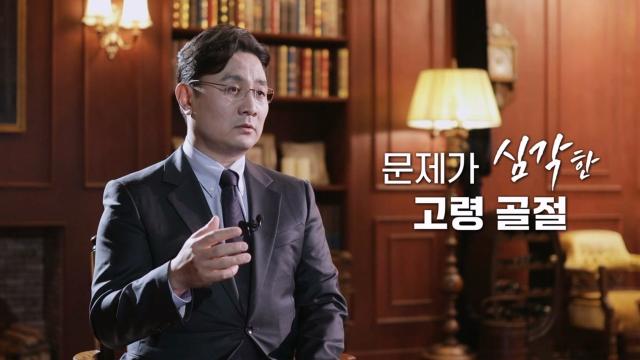 사망 가능성 높이는 골다공증으로 인한 '척추 골절' 썸네일