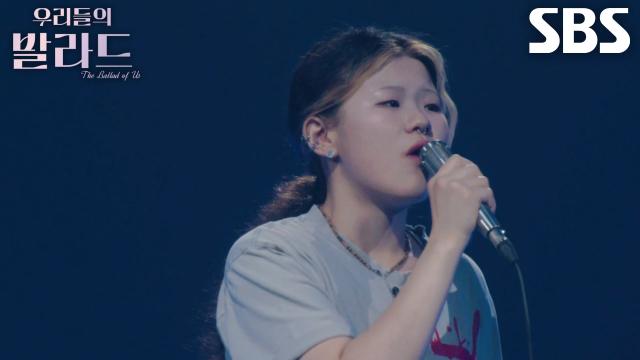 이예지, 소울 넘치는 가창력 보인 무대 ♪