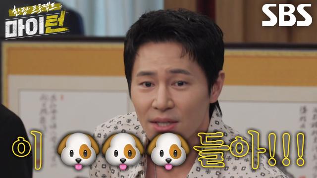 ‘너무 아포...’ 이규형, 처음 맛보는 추성훈의 로우킥에 휘청↘