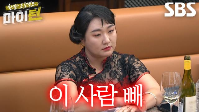 “늙은 사람 싫다야~” 이수지, 서장훈으로 뽕탄소년단 멤버 교체 요구↗ 썸네일