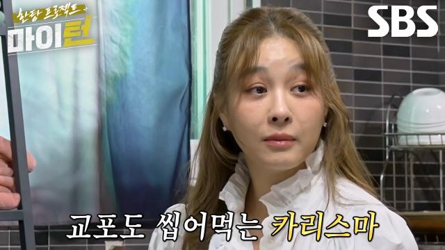 옥주현, 뽕탄소년단 보컬 트레이닝 위한 특급 선생님 등장! 썸네일