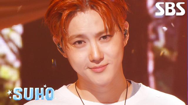 Who Are You  수호(SUHO) | SBS 250928 방송