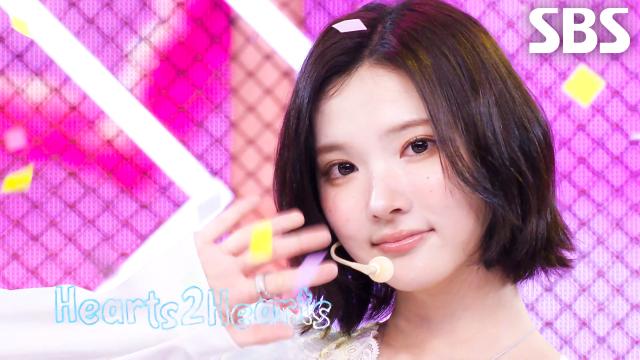 Pretty Please  Hearts2Hearts(하츠투하츠) | SBS 250928 방송