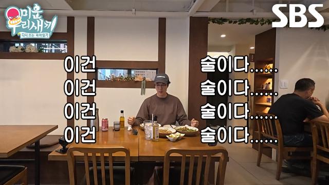 “들기름을 그냥 마시면 되잖아!” 이동건, 술 대신 들기름 생으로 원샷↗ 썸네일