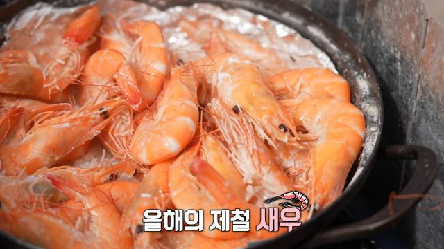 싱싱함 폭발하는 가을 제철 '새우구이'★ 썸네일