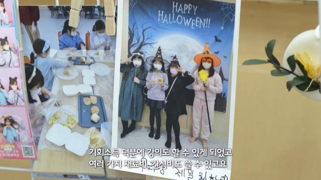 돌봄 사각지대 해소하는 '아동돌봄 기획소득' 조례 썸네일