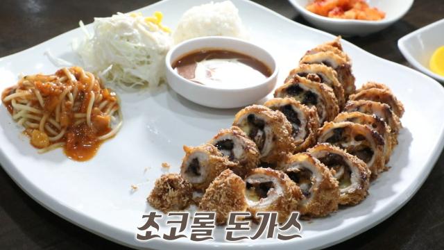 '치즈×초콜릿'의 조화! 고소한 베이커리 향 나는 초코롤 돈가스★ 썸네일