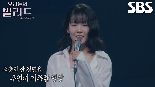 김민아, 난생 첫 오디션 참가한 조회수 706만 뷰 여고생★ 썸네일