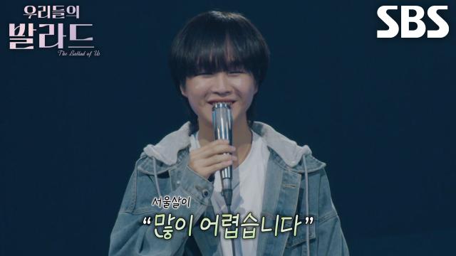 김재준, 마늘 농사짓다 꿈 위해 상경한 청년의 이야기 썸네일