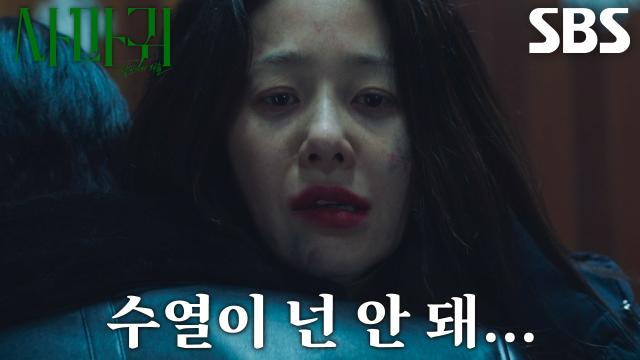 “되지 마, 나처럼” 고현정, 분노에 차 이황의에게 총 겨눈 장동윤 만류! 썸네일